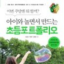 (주)아이포트폴리오