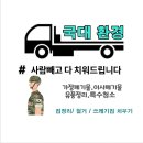 금촌재활용가구