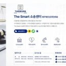 법무법인태승 이미지