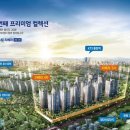 (주)신안건설 이미지