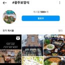 신무등산흑염소 이미지