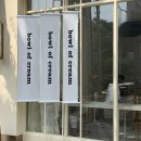 어양동 행정복지센터 | 익산 어양동 카페 베스트 10 순위 추천