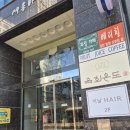 세종청사 미용실 이미지