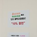 준도넛 이미지