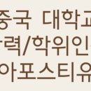 행정사사무소 정행 이미지