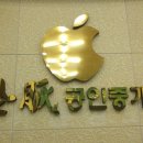 한가족공인중개사사무소 이미지