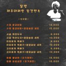 제주대패랑 함경면옥 이미지