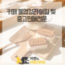 식스에볼루션