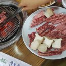 한우막구이 이미지