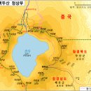 백두산 지도 경계와 명칭 (동아지도 산으로가는길) 이미지