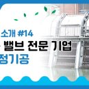 (주)신정기공 네이버블로그