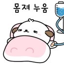 동인초교 병설유치원 이미지