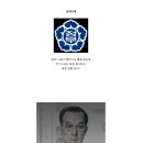 대한민국이 전기220v를 사용하게 된 배경 이미지