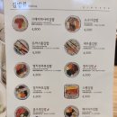 김가네우면네이처힐 | 쌀떡볶이&김가네김밥_밥김네가김