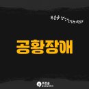 푸른솔의원 이미지