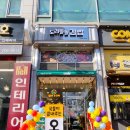 돌분식 이미지