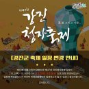 강진-47 이미지