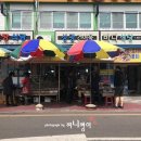 성광건어물 - 사천시 어시장길 79 | 성광건어물