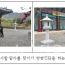 청일파출소 이미지