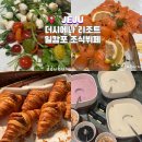 더제주리조트 | 제주 더시에나리조트 일캄포 조식 뷔페 솔직후기