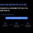 인카파트너