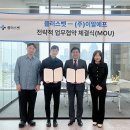 이알솔루션 이미지