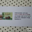 산왕농장 네이버블로그