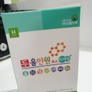 (주)농업법인산들농장 이미지