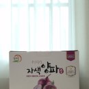 빨간양파 | 부모님선물 추천 무안 자색양파즙｜설명절선물로 고른 빨간양파즙 후기