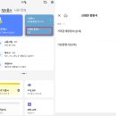 <b>KB증권</b> 자녀 비대면 계좌개설 하는 방법