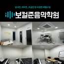보컬준스튜디오