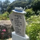 시에그린한국시화박물관 이미지