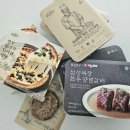 (주)코리아세븐 도곡렉슬점 | 잘한 소비 – 먹거리 설성목장과 변우석 8515 유산균