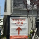 빵싫이의 제주도여행 중 발견한 로컬 빵맛집 제주도민 맛집 베이커리 온유