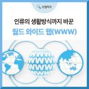 월드와이드비즈 이미지