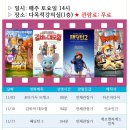 평생학습관 2강의실 오마이뉴스