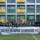대구반야월초등학교 이미지