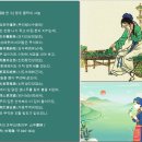 [漢詩 한 수] 중국 당나라 두순학(杜筍鶴)의 '왕조 몰락의 그늘' 이미지