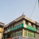 현대치과의원 이미지