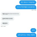 160cm 이하 여자는 체조 2층 1열에 가지 마세요 :: 250201 더보이즈 팬콘서트 더비랜드 중콘 후기
