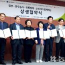 한우의힘 이미지