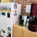 공도세탁소 이미지