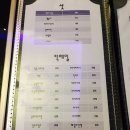 엠뮤직타운노래방