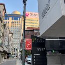 청담동 미용실 비오른헤어 고도희 부원장님 전체염색 톤다운 솔직 후기