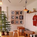 체체게하우스 | CAFE.체체게하우스 후기!