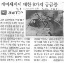 개미환경자원 이미지