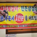 산야초원 네이버블로그