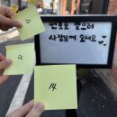 [대전/정동문화사] 에그타르트 까눌레 휘낭시에 주말 토요일 오픈런 후기