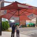 그늘막30 이미지