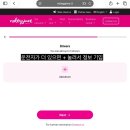 웹카 | 이탈리아 렌트카 놀레지아레Noleggiare 웹 체크인 방법